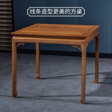 承古堂红木家具非洲鸡翅木（学名：非洲崖豆木）八仙桌实木中式方桌歺桌饭桌正方形餐桌椅组合茶桌棋牌麻将桌 88单桌：长88*宽88*高76cm