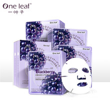 一叶子面膜女补水保湿面膜男女士净颜修护亮颜通用美肌礼盒套装自营同款 黑莓胶原蛋白面膜10片