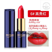 碧奥泉胡萝卜素口红持久保湿滋润学生款小众品牌防水变色唇膏彩丽蔻 高 贵红 6#