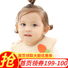 威尔贝鲁WELLBER新生儿围嘴宝宝可旋转婴儿口水巾宝宝小围兜3条装 空气层水果款（防水） 6-36个月