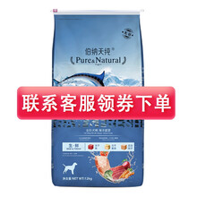 伯纳天纯狗粮 海洋盛宴12kg 三种鱼金枪鱼三文鱼鳕鱼配方 生鲜系列犬粮成犬幼犬 海洋盛宴12kg