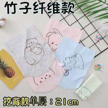 婴儿护肚围新生儿透气护肚子腹围初生婴幼儿护脐带罩围宝宝夏季肚兜 单层挖背款(2条装)女宝 0-2岁冰丝款21cm (0-2岁半)弹性好