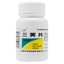 克极 三黄片100片 目赤肿痛 咽喉肿痛 牙龈肿痛 心烦口渴