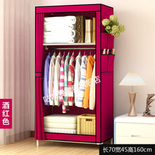 简单衣柜便携式单人简易挂衣柜学生宿舍小号衣橱布艺租房组装布简约现代经济型 单排酒红-侧拉窗帘款 单门;组装