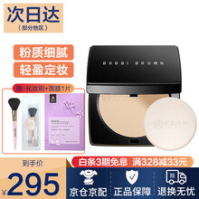 BOBBI BROWN芭比布朗\/芭比波朗 羽柔蜜粉饼 定妆不拔干 羽柔蜜粉饼5# Soft Sand纱贝 自然肤色