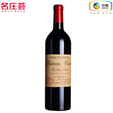 【中粮名庄荟】Certan de May瑟丹迪美 法国进口红酒 波美侯产区 美瑟丹酒庄干红葡萄酒 正牌2017年WE95分
