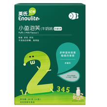 英氏溶溶豆 酸奶溶溶豆 水果溶溶豆 小鱼泡芙 儿童宝宝多口味零食 小鱼泡芙尝鲜装20g