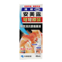 安美露 柳薄樟敏搽剂48ml 肩颈疼痛 腰痛 肌肉疼痛 扭伤 拉伤 挫伤 炎肌肉肿痛 1盒