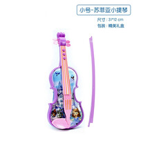 小提琴儿童玩具乐器初学者启蒙幼儿早教电动电子手提琴女孩 【小号】苏菲亚小提琴(电池)