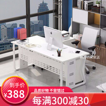 升盈美 办公家具职员办公桌老板桌电脑桌屏风工位办公桌椅组合现代简约职员桌 白色 单桌120*60