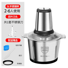 绞肉机家用电动多功能大容量绞馅料理器小型碎肉菜蒜蓉辣椒搅拌机韩雀 (升级3升容量304不锈钢碗】 共两套刀)+刮刀+包饺子器+垫】