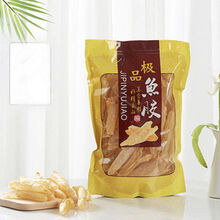 深海野生黄花鱼胶干货鱼胶鱼肚鱼鳔孕妇月子滋补胶原蛋白500g 黄花胶(50条左右)250克