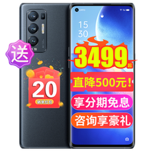 【2399起】OPPO Reno5 Pro+ 5G系列oppo手机opporeno6pro+全网通 Reno5pro+浮光夜影 12GB+256GB 官方套餐