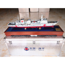 866和平方舟号医院船模型摆件收藏办公室仿真礼品送礼领导 120厘米仿真色