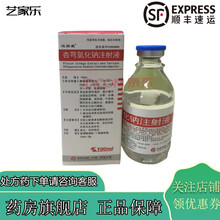 迈诺康 杏芎氯化钠  100ml 5瓶