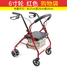 豫北老年购物车老人手推车可坐轻便折叠买菜车拐杖助行车 红色【格布袋】