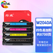 绘威W2040A 416A四色易加粉硒鼓套装无芯片 适用惠普HP M454dn/nw M454dw墨盒M479dw/fnw碳粉盒 通414A 415A