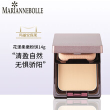 玛丽安保莱（日本）花漾柔嫩粉饼SPF30 PA++（象牙白）14g 定妆控油 遮瑕