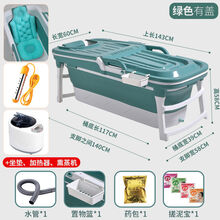 奎茗 泡澡桶大人可折叠浴缸浴桶成人洗澡盆全身汗蒸大号儿童沐浴盆家用 (汗蒸恒温款)1.43米-绿色-有盖