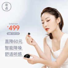 左点（Zdeer）助听器老年人专用耳聋耳背无线充电耳机轻中度免调试降噪充电款双耳助听器