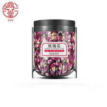 北京同仁堂 玫瑰花95g 玫瑰花干 冲泡饮用玫瑰花