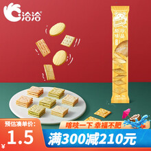 【满300减210】洽洽 喀吱脆薯脆35g恰恰酥脆非油炸薯片脆零食休闲小吃 珍品原味35g