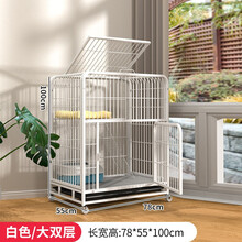 中精制造 猫笼 猫笼子 猫咪笼子宠物笼子家用室内猫别墅侧开门折叠大号双层三层猫舍猫窝猫咪用品 大双层  白色  78*55*100cm 套餐三旗舰版【猫砂盆+猫砂铲+猫抓板+套餐二】
