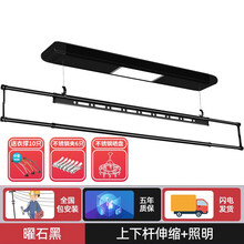 KFE 【全国包安装服务】德国kfe电动晾衣架智能自动升降晾衣机凉衣架单杆式伸缩LED照明B 遥控电动升降+照明曜石黑