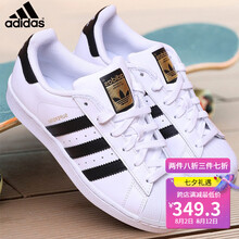 阿迪达斯童鞋男女大童adidas SUPERSTAR三叶草贝壳头金标经典鞋 休闲鞋女板鞋FU7712 FU7712 36码/3.5 (适合脚长22cm)
