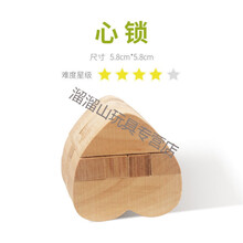 鲁班锁孔明锁高难度儿童学生成人玩具脑力开发套装锁解压锁 心锁