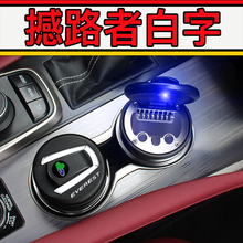 福特汽车载专用于新福克斯锐界蒙迪欧翼虎金牛座翼博 烟灰缸带灯 撼路者/白字母