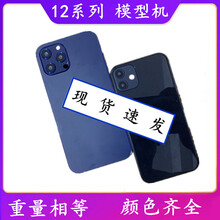 适用iphone11promax手机模型机仿真xr xsmax道具xs展示7模型机11pro上交专用 11pro暗夜绿【黑屏】高品质