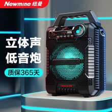 纽曼（Newmine）TR-K55广场舞音响蓝牙音箱户外低音炮便携大音量微信收款扩音器收音机插卡音箱 K55蓝牙音箱
