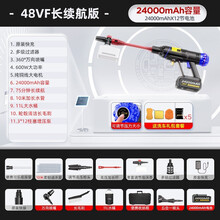 杰诺家用洗车机无线锂电高压洗车水枪电动洗车神器便携式大功率多功能清洗机 长续航版48VF【五合一喷头】+三档调节+收纳箱