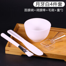 调涂抹面膜碗软和刷子专用硅胶刷泥膜套装2件套 大号脸部水疗工具 月牙白4件套 碗+棒+毛刷有勺