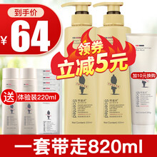 阿道夫防脱育发洗发水 生姜去屑洗发膏 育发洗发露 洗护洗沐套装 生姜洗发水300ml*2瓶