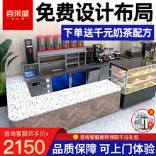 喜莱盛（xenesen）水吧台奶茶店设备全套商用雪克台操作台冷藏冷冻双温工作台咖啡店设备一站购 1.2米常温