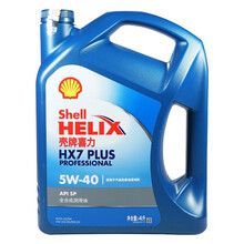 超市	
壳牌 (Shell) 4S店专享喜力全合成机油 蓝壳 Helix HX7 PLUS Professional 5W-40 SP 4L装 汽柴通用