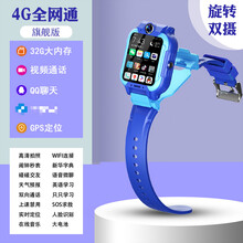 华为手机适用小天才z7儿童电话手表同款视频通话wifi多功能gps定位防水防摔小学生初高中男孩女孩 【旗舰-蓝色】?32G内置内存＋4G通+视频通话