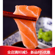 冰鲜三文鱼刺身鱼中段拼盘新鲜生鱼片整条即食日料海鲜顺丰