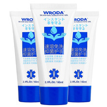 偌达（WRODA）免洗洗手液儿童手消毒液不含酒精凝胶杀菌消毒速干便携式随身装60ML 1瓶装