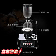 jisi光波炉 虹吸咖啡壶加热炉电光炉卤素灯加热送虹吸壶 新款触屏光波炉+2人虹吸壶