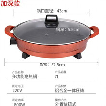 芯园大号电煎锅平底电炒不粘锅多功能电热锅单面电饼铛煎包饺烙饼锅ZP 内径43cm玻璃盖款