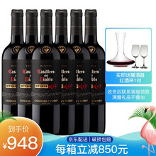 国际	
红魔鬼（Casillero del Diablo）智利原瓶进口红酒 干红葡萄酒 干露红魔鬼黑金系列 【黑金浓郁】6*750ml整箱装