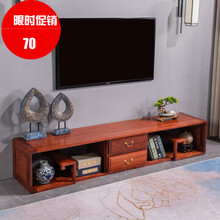 锦名园 红木家具非洲花梨（学名：刺猬紫檀）电视柜 新中式实木客厅电视柜视听柜储物柜 预付定金