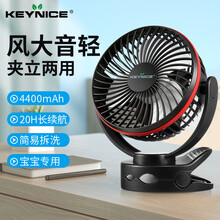 Keynice日本旗奈小风扇充电风扇迷你车载婴儿车户外USB电扇安静大风力带夜灯 岩砂黑，4400毫安+5寸+四档风量+小夜灯