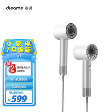 追觅(dreame) 炫发高速吹风机SUPER 家用负离子大功率电吹风 低温速干吹风筒 11万转强劲气流