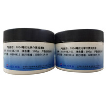 蓝胜 BlueWinner 长城7804抗化学介质润滑脂润滑脂 100g/瓶企业定制下单前咨询客服