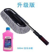 汽车洗车刷子可伸缩洗车拖把刷车刷子汽车用品蜡拖除尘掸擦车拖把 灰色升级大刷【可伸缩】+洗车液