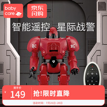babycare遥控机器人男孩儿童多功能走路跳舞战斗智能编程电动玩具 星际战神【智能遥控-电池款】